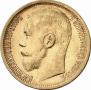 15 рублей 1897 года