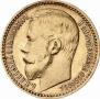15 рублей 1897 года