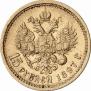 15 рублей 1897 года