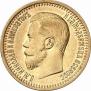 7,5 roubles 1897 year