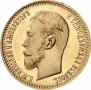 5 рублей 1903 года