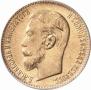 5 рублей 1903 года