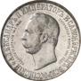 1 рубль 1898 года