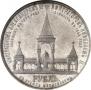 1 рубль 1898 года