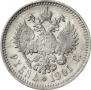1 rouble 1901 year
