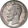 1 rouble 1902 year