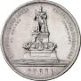 1 rouble 1912 year