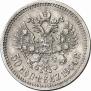 50 копеек 1904 года