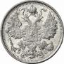 15 kopecks 1917 year