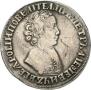 1 рубль 1704 года