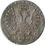 1 рубль 1707 года