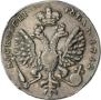 1 рубль 1712 года