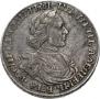 1 rouble 1718 year