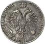 1 rouble 1718 year