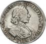 1 rouble 1718 year