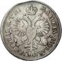 1 rouble 1718 year
