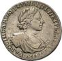 1 rouble 1719 year