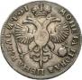 1 rouble 1719 year