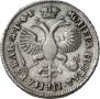 1 rouble 1719 year
