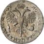1 rouble 1719 year
