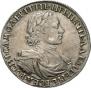 1 rouble 1719 year
