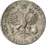 1 rouble 1719 year