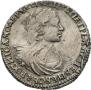 1 rouble 1719 year