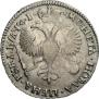 1 rouble 1719 year