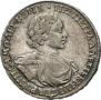 1 rouble 1719 year