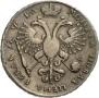 1 rouble 1721 year