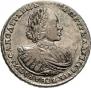 1 rouble 1721 year