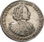 1 rouble 1721 year