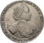 1 rouble 1722 year