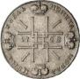 1 rouble 1722 year