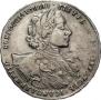 1 rouble 1723 year