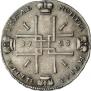 1 rouble 1723 year