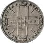 1 rouble 1723 year