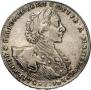1 rouble 1723 year