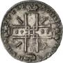1 rouble 1723 year