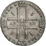 1 rouble 1723 year
