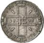 1 rouble 1723 year