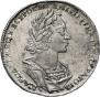 1 rouble 1723 year