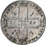 1 rouble 1723 year