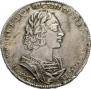 1 rouble 1723 year