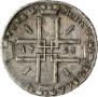1 rouble 1723 year