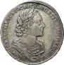 1 rouble 1723 year