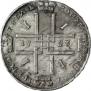 1 rouble 1723 year