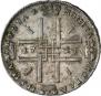 1 rouble 1723 year