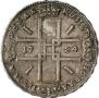 1 рубль 1724 года