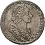 1 рубль 1724 года
